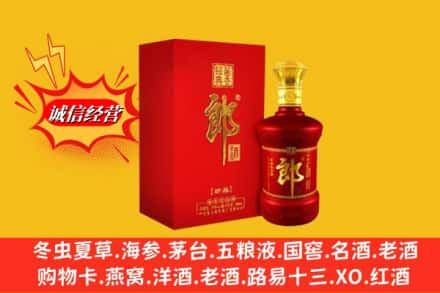 紫云县高价上门回收珍品郎酒