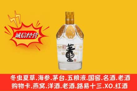 紫云县回收老董酒