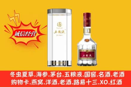紫云县求购回收五粮液行情价格